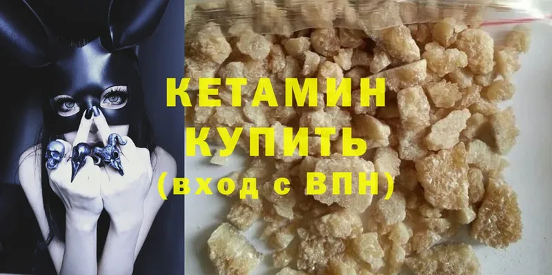 hydra зеркало  Лиски  Кетамин ketamine 